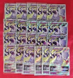ミュウツーVSTAR 280HP ポケモンカード - メルカリ