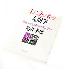 Item thumbnail for item 1acbf377-bac2-487d-ba3a-0028a93faba5