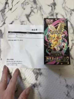 即日発送可　シュリンク付き　ポケモンカード　メガドリームex