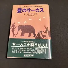 Item thumbnail for item 74780e89-fc8f-466c-a760-92843e591e27