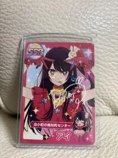 ラブライブカードゲーム 米女メイ SEC サインカード ラブカ - メルカリ