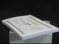 五等分の花嫁　設定資料 制作資料　１３３枚