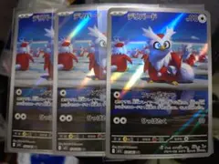 Item thumbnail for item 3e1da0bb-0ed5-4f89-9953-571f9631f4c4