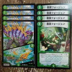 豊潤フォージュン　ステゴロカイザー　②