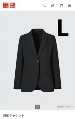 早い者勝ち　美品　レディース感動ジャケット　Lサイズ