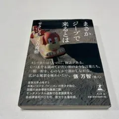 kotokoto7様 リクエスト 2点 まとめ商品
