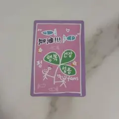 2026年最新】スタークリエイターキットの人気アイテム - メルカリ