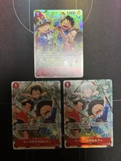 エース&サボ&ルフィ　SR パラレル2枚セット