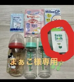 ビーンスターク　乳首2個入りのサムネイル