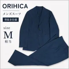 ORIHICA オリヒカ セットアップ ネイビー Mウォッシャブル&ストレッチのサムネイル