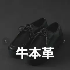 2026年最新】CASPER JOHN メンズ ローファーの人気アイテム - メルカリ