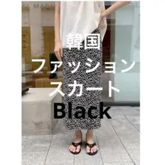 セルフカット可能 レオパード柄 ロングスカートM ブラック 黒 プリーツ春夏