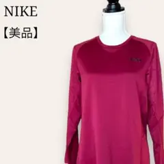 【速乾！】ナイキ　ドライフィット　トレーニングウエア　Tシャツ　汗が目立たない色