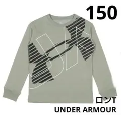 新品★アンダーアーマー 長袖 Tシャツ UA ビッグロゴ ロンT 男の子 150