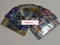 ※袋のみ！ 遊戯王カードパック 外袋 9枚セット