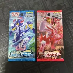 2026年最新】一撃マスター box 未開封の人気アイテム - メルカリ