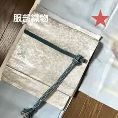 2025年最新】服部織物 袋帯の人気アイテム - メルカリ