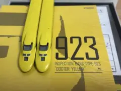 2026年最新】トミックス92918の人気アイテム - メルカリ