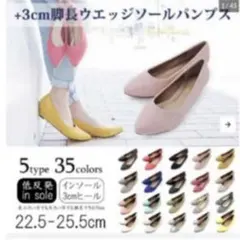 パンプス　スエード素材　低反発　経年劣化あり！　※説明文必読！