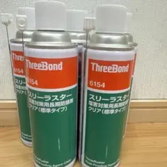 ThreeBond 6154B スリーラスター 480ml 3本セット - メルカリ