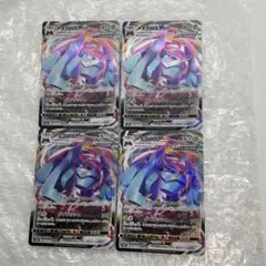 匿名配送 送料無料 ポケモンカード メタグロス VMAX RRR 4枚セットのサムネイル