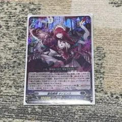 ヴァンガード】麗焔魔嬢オリエンス RRR 2枚 - メルカリ