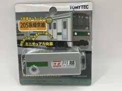 【美品】仙石線 205系 方向幕 ロール 鉄道部品 全39コマ 色付き幕 美品】仙石線 205系 方向幕 ロール 鉄道部品 全39コマ 色付き幕