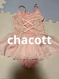 2025年最新】レオタード チャコット 130の人気アイテム - メルカリ