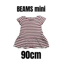 【ビームスミニ】半袖ワンピース　ボーダー柄　バードワンポイント　女の子　90