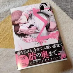 瑠美様 リクエスト 2点 まとめ商品