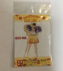 BEYOOOOONDS江口紗耶ビタミンMEFSKフィギュアスタンドキーホルダー