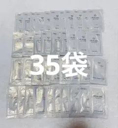 【クレドポーボーテ】スキンケア サンプルセット まとめ売り【 計 35 袋 】