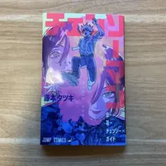 Item thumbnail for item 6b6d1d02-adfb-4259-b139-fa01e38c8bf9