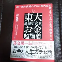 Item thumbnail for item 075b56f8-1e45-49d0-a426-ca85c36bc3ee