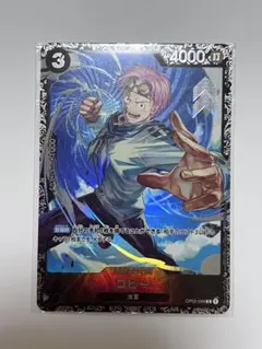 2026年最新】コビー フラッグシップ 未開封の人気アイテム - メルカリ