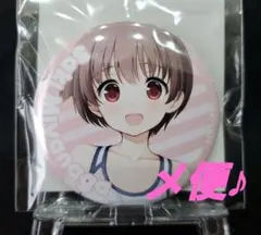 咲 -Saki- 宮永咲　缶バッジ オンラインくじ