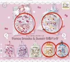 サンリオキャラクターズ　巾着バッグ　4種セット