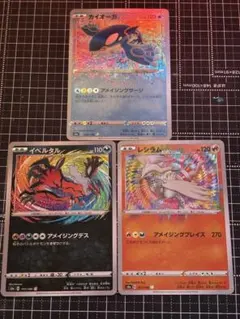 ポケモンカード　アメイジング　セット