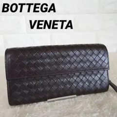BOTTEGA VENETA イントレチャート かぶせ 長財布 ダークブラウン
