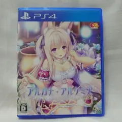 PS4 アルカナ・アルケミア エンターグラム