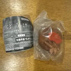 まちぼうけ お弁当の場合 ハンバーグ