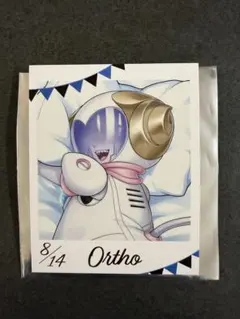 ツイステ フォト風カードコレクション くつろぎマイルーム オルト