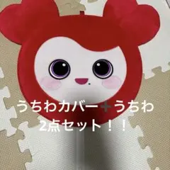 twice うちわカバー　チェヨン