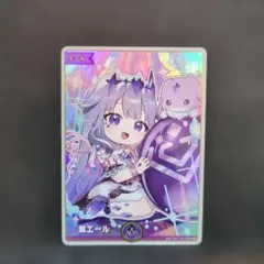 ホロカ 古石ビジュー SY 紫エール - メルカリ