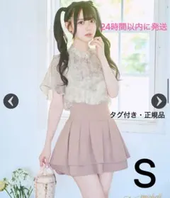 ミシェルマカロン 殿堂入り!!美脚になれるスカート♡ くすみピンク　s
