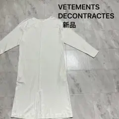 新品 VETEMENTS DECONTRACTES イングカンパニー ワンピース