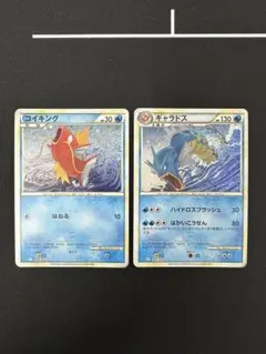 ポケモンカード コイキング ギャラドス 2枚セット② - メルカリ
