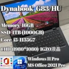 ② Dynabook G83/HU 16GB 1TB Office