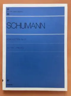 コタオ様 リクエスト 2点 まとめ商品