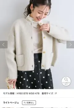 2025年最新】La boutique BonBon ノーカラージャケットの人気アイテム